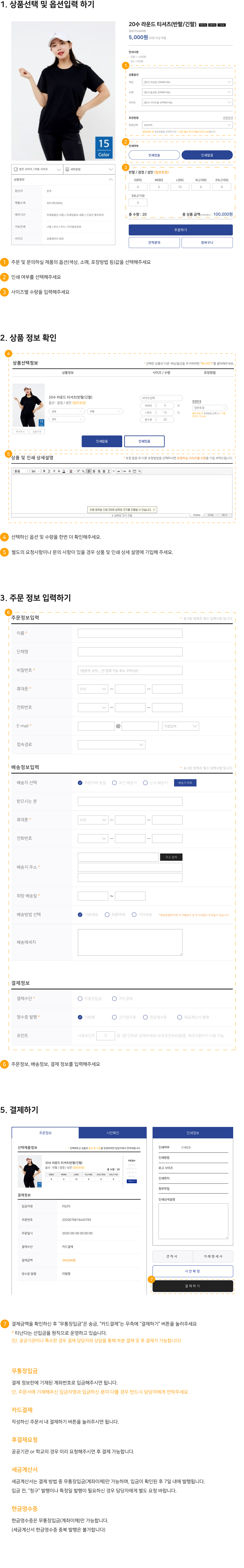 인쇄없는경우